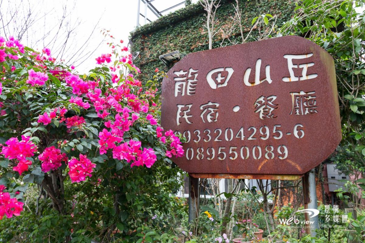 Lung Hill B&B T'ai-tung Exteriör bild
